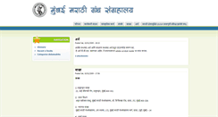 Desktop Screenshot of mumbaimgs.org